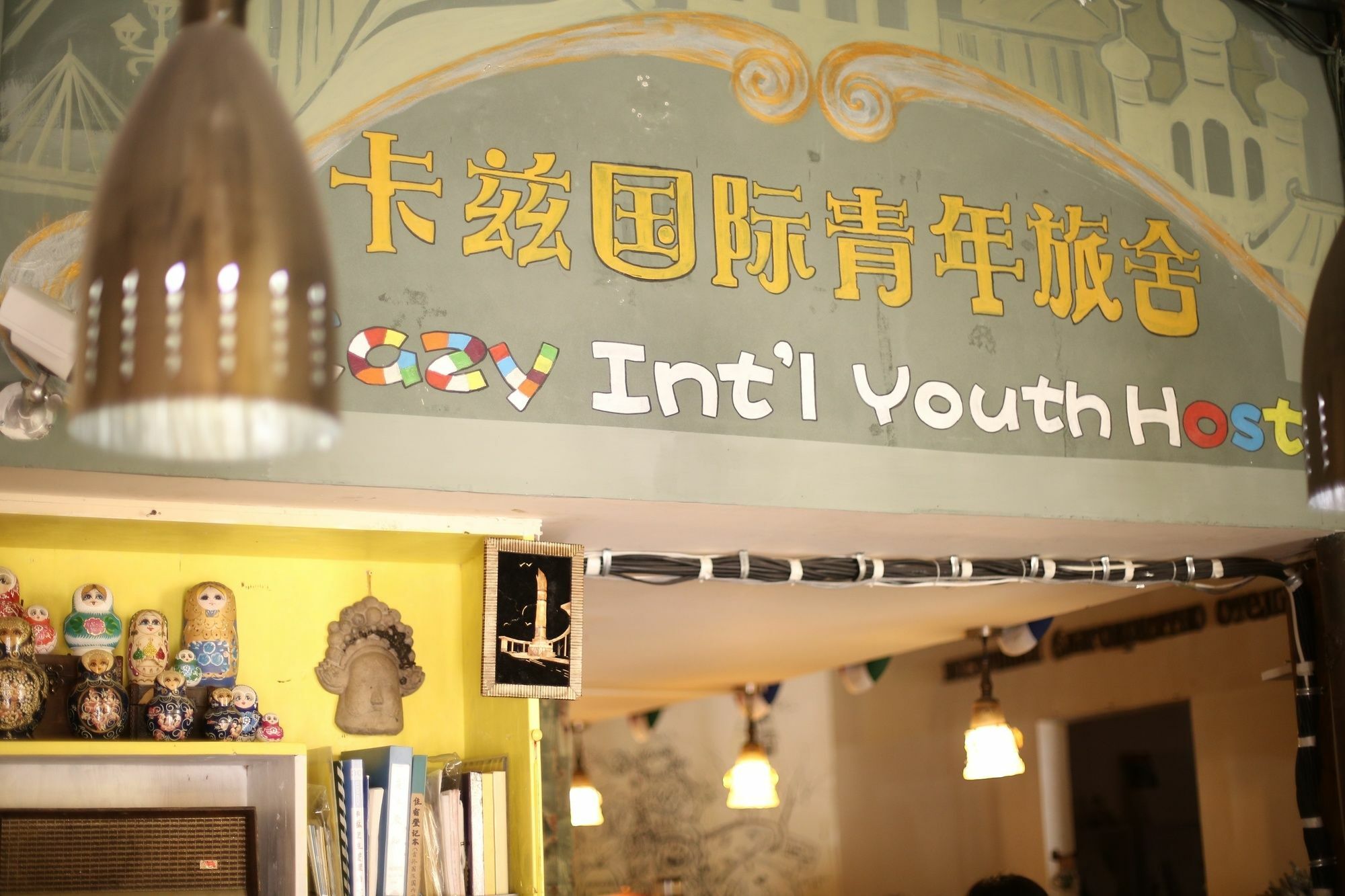 Harbin Kazy Int'L Youth Hostel ภายนอก รูปภาพ